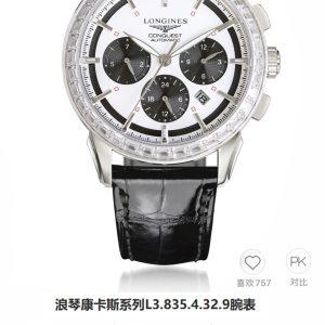 Longines HydroConquest Super Clone Watch | Premium Replica with Cash on Delivery 1134125995 - front view